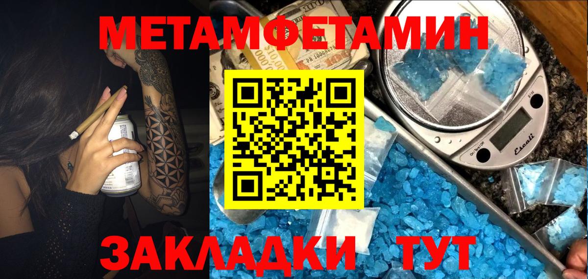 АМФ VHQ Конаково