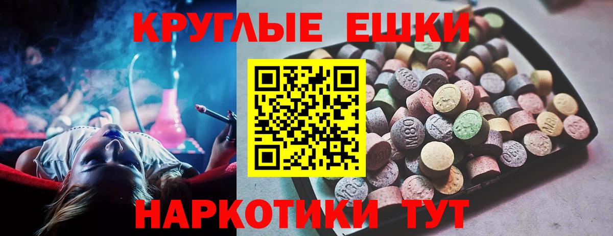 Экстази DUBAI  Вход с VPN  Ecstasy  Экстази DUBAI  Конаково 