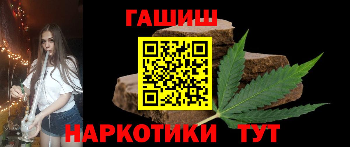 ГАШ гарик Конаково