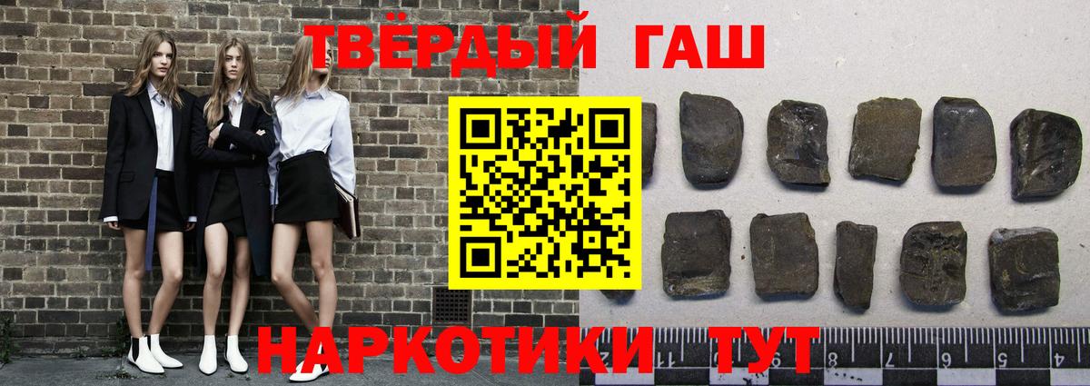 где купить наркоту  ГАШ hashish  ГАШИШ  Вход с VPN  Конаково 