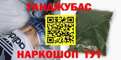 гашиш Кимры