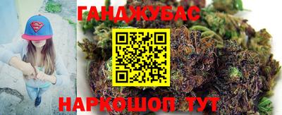 гашиш Кимры