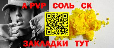 индика Кинель