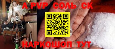 индика Кинель