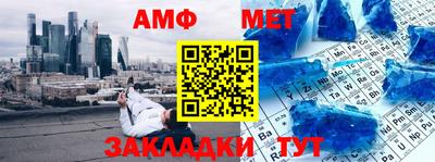 трава Иваново
