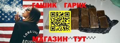 гашиш Кимры