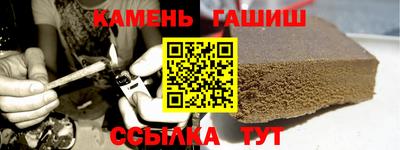 гашиш Кимры