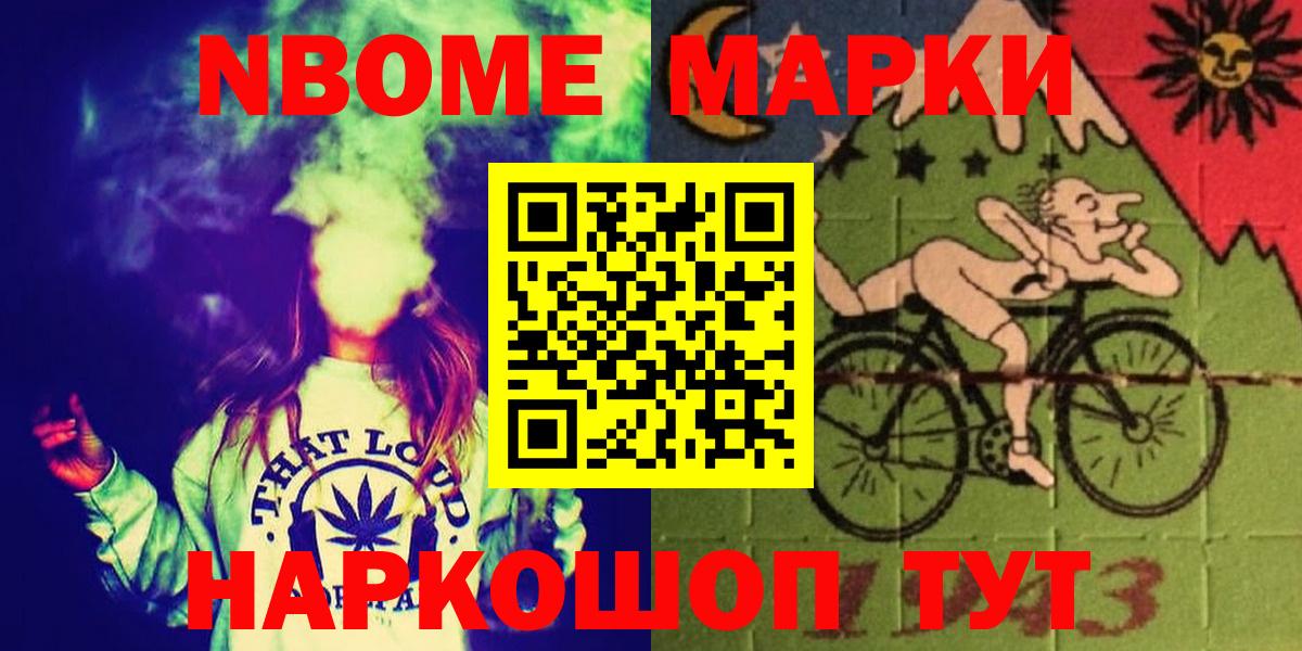 ЛСД экстази ecstasy Конаково