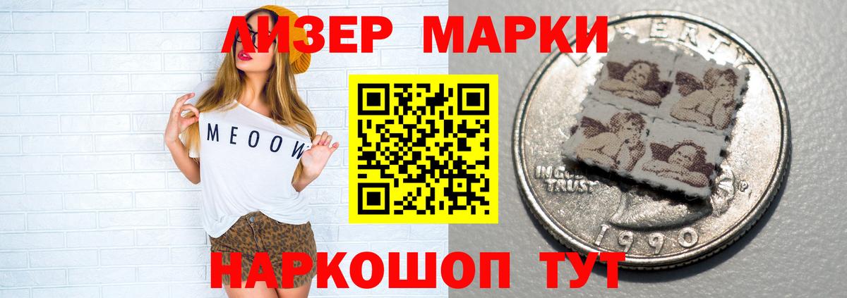 ЛСД экстази  LSD-25 экстази кислота  Конаково  Вход с VPN  Лсд 25 экстази ecstasy 