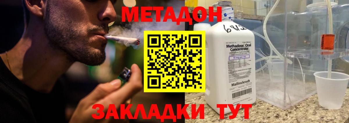 ГАШ  Альфа ПВП СК   COCAIN  Меф кристаллы  Конаково  Вход с VPN 