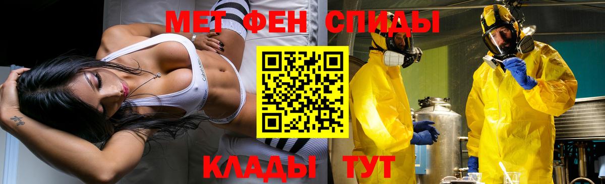 Первитин пудра  Первитин пудра  Конаково  Вход с VPN 