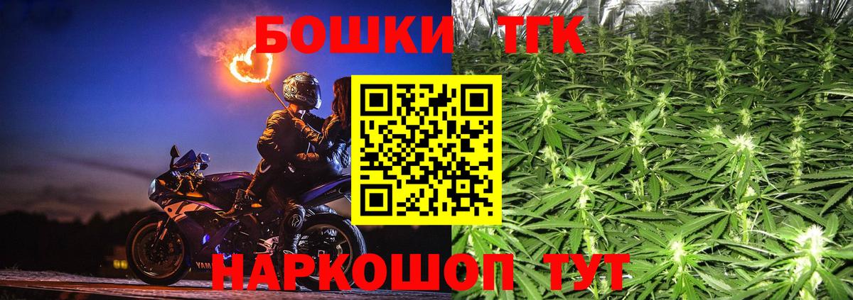 Конаково  Бошки марихуана планчик  Каннабис VHQ  Вход с VPN 